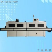 硅膠改質(zhì)機/硅膠UV改質(zhì)機/硅膠改質(zhì)UV機/硅膠表面處理設備SK-15040-700P